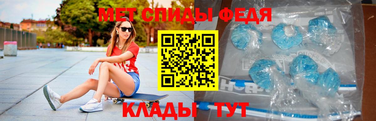 АМФЕТАМИН Розовый Знаменск