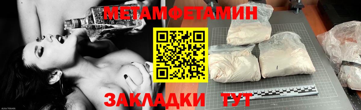 Alpha PVP Знаменск