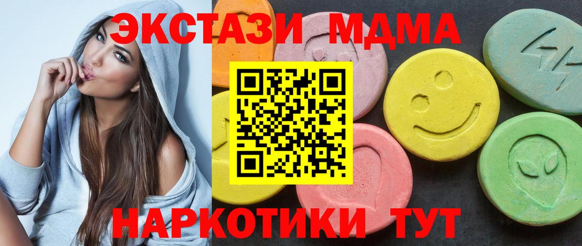 Знаменск  LSD-25  Вход с VPN  Гашиш  Меф МЯУ МЯУ кристаллы  Купить наркотики цена  Экстази  Гашиш  Кокаин  Каннабис  Конопля 