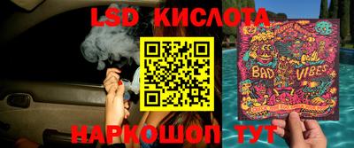 MDMA Кунгур