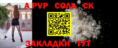 каннабис Кулебаки
