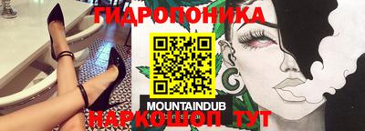 MDMA Кунгур
