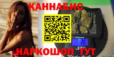 каннабис Кулебаки