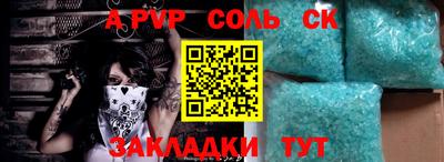 MDMA Кунгур