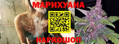 каннабис Кулебаки