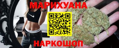каннабис Кулебаки