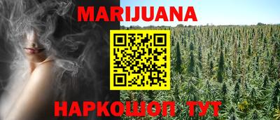каннабис Кулебаки