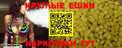 MDMA Кунгур