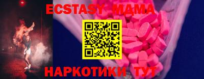 MDMA Кунгур