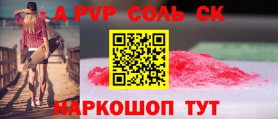 каннабис Кулебаки