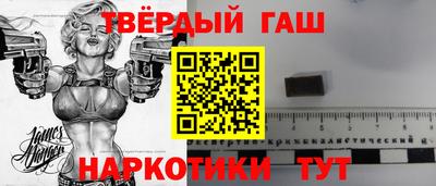 каннабис Кулебаки