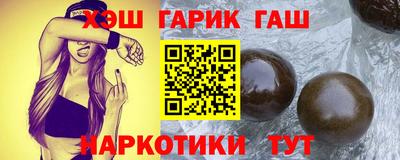 каннабис Кулебаки